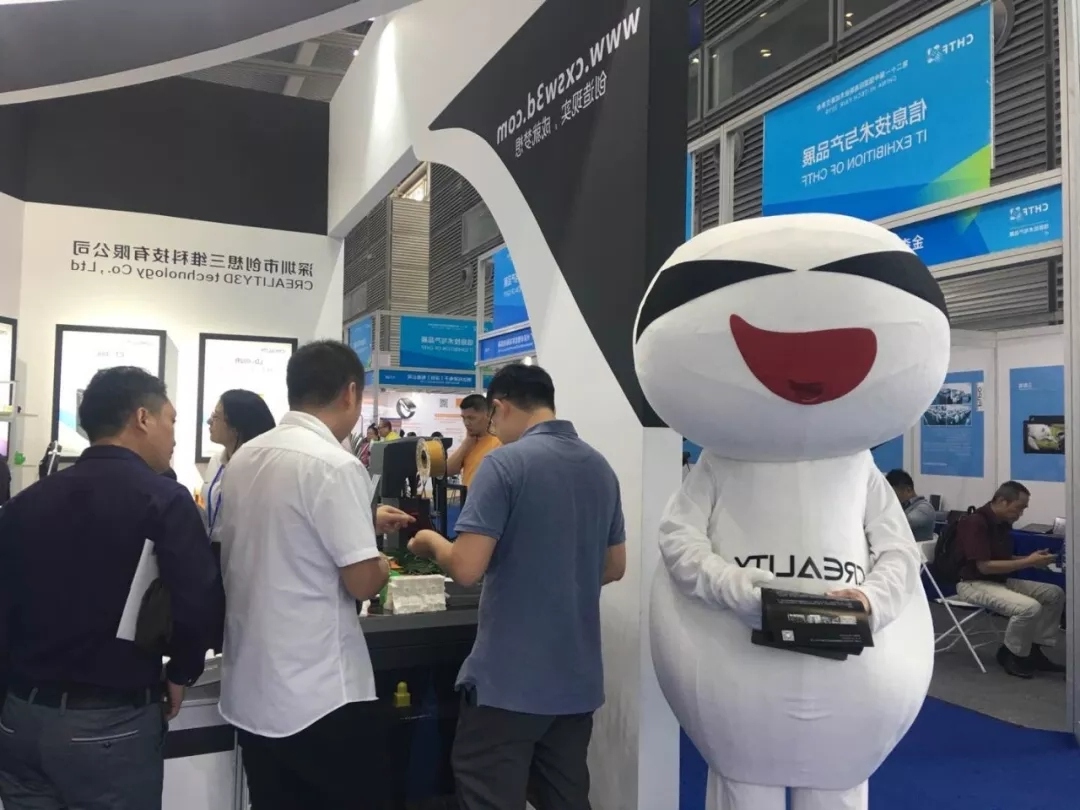 创想三维
小维在接待前来观看3D打印机产品络绎不绝的人