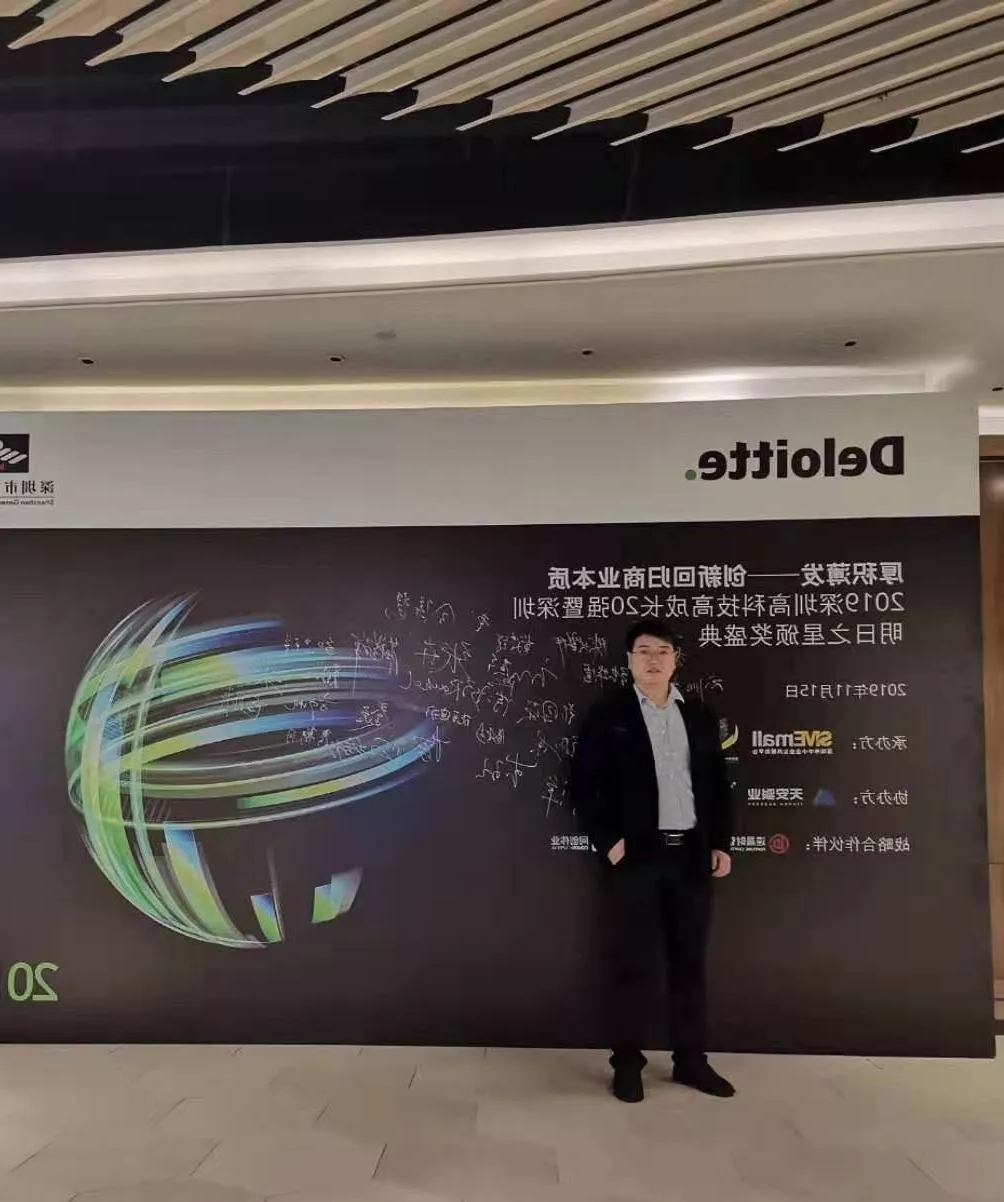 创想三维
3D打印机联合创始人刘辉林