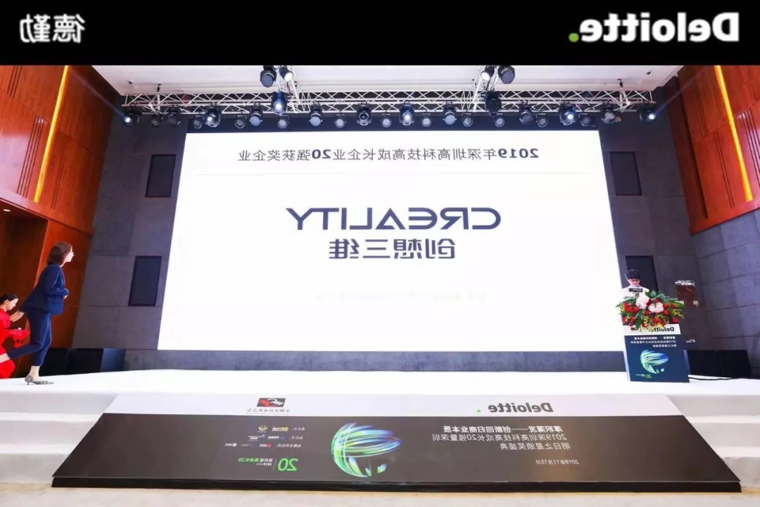 创想三维
3D打印机荣获企业20强头衔