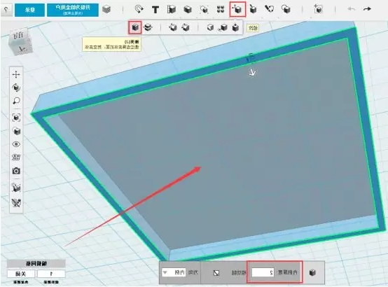 3D打印机_模型建模_步骤二