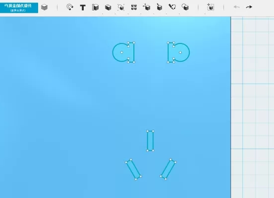 3D打印机_模型建模_图形对称
