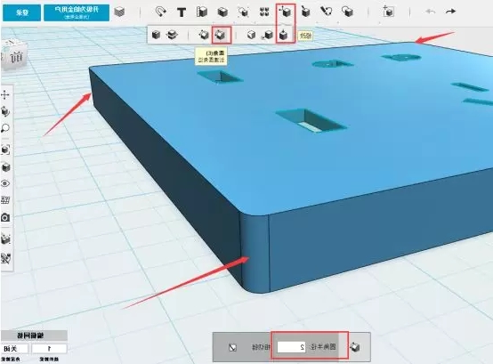 3D打印机_模型建模_步骤九