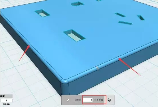 3D打印机_模型建模_修改圆角