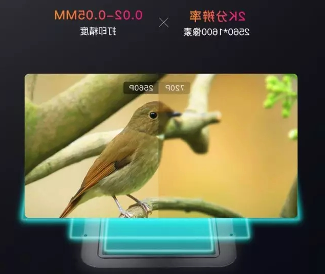 3D打印机0.02-0.05mm打印精度 3D打印机0.02-0.05mm打印精度