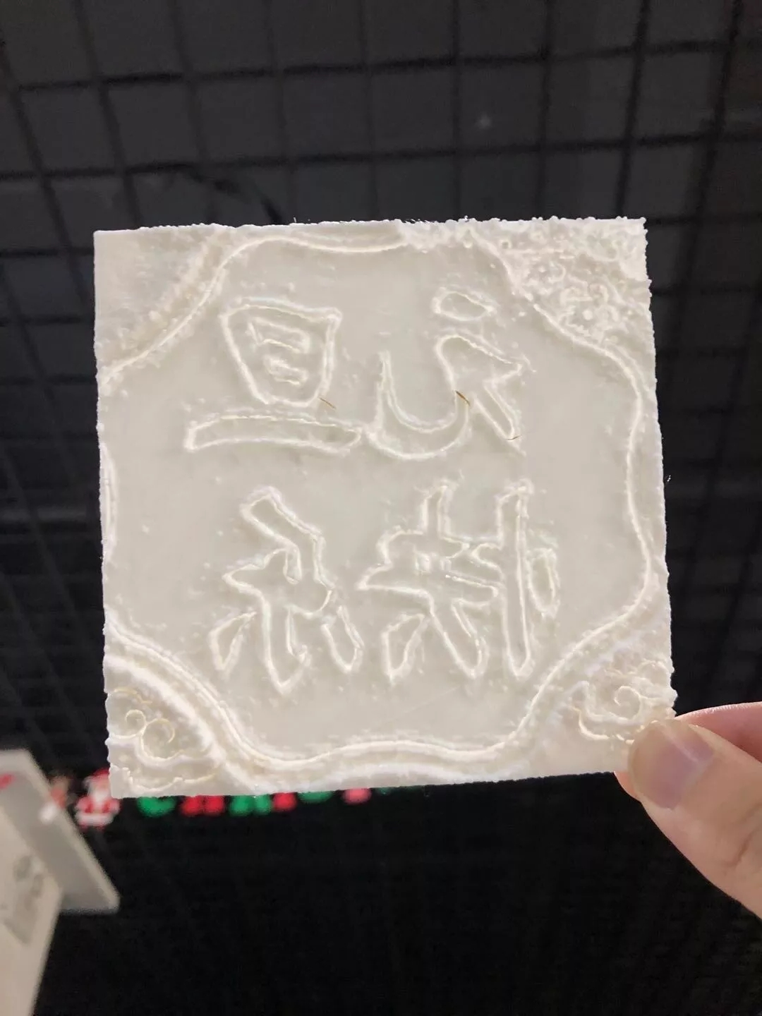 3D打印照片