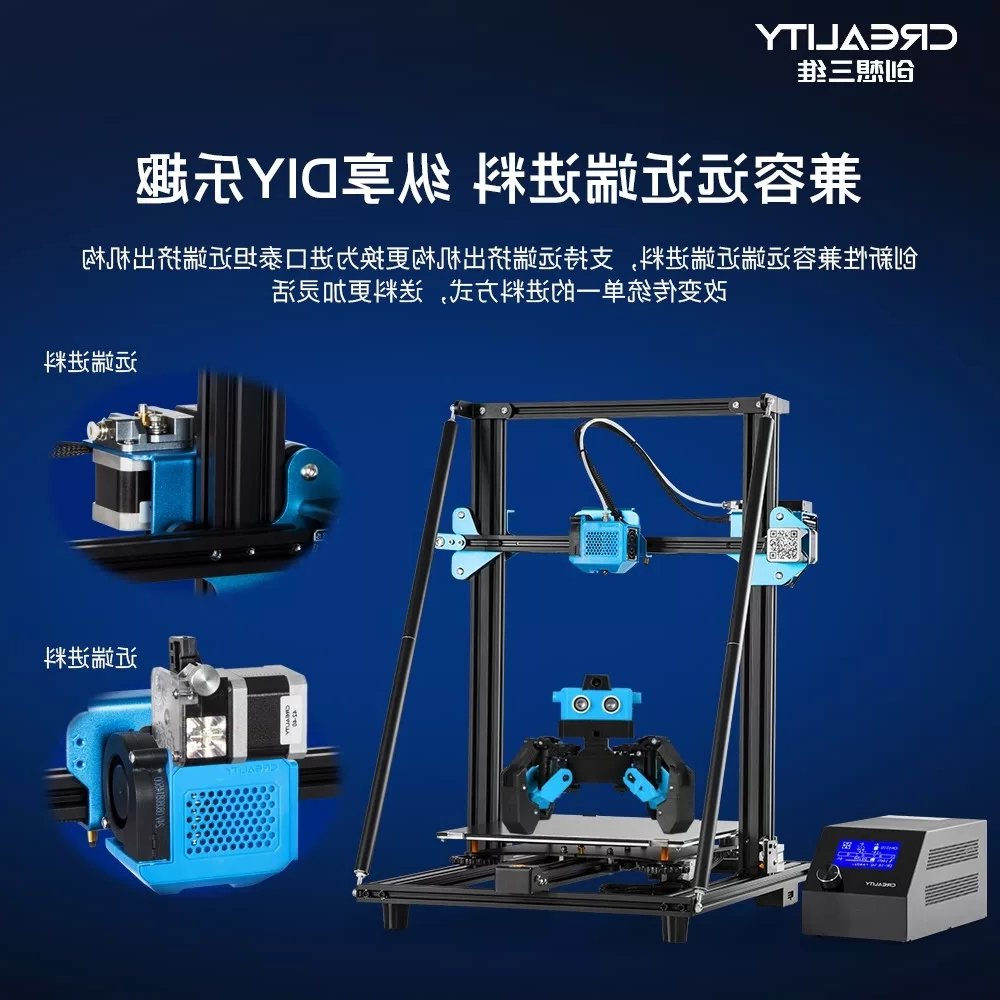 CR-10 V2 3D打印机挤出机构