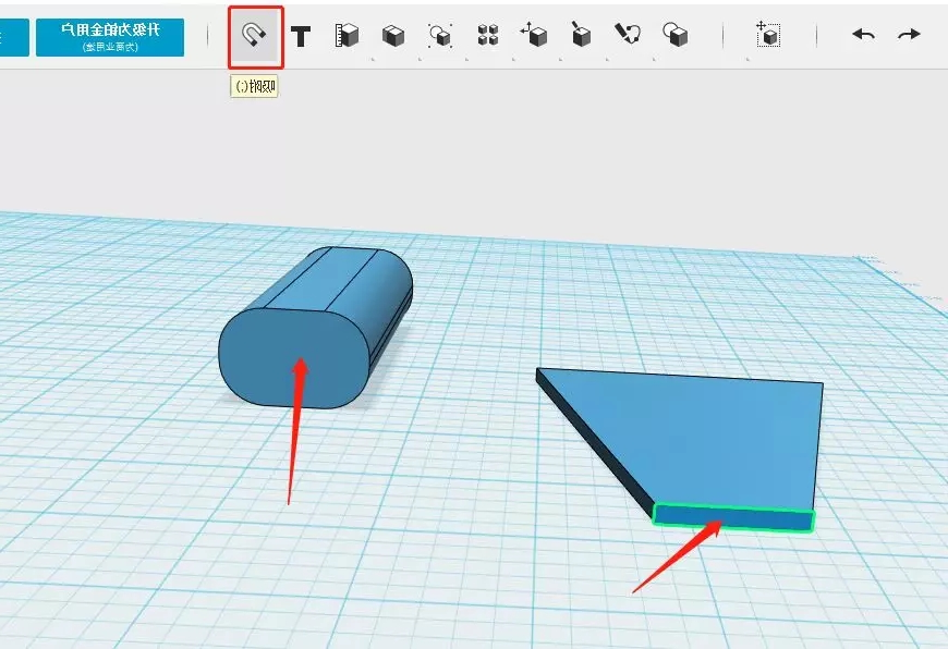 3D打印机使用教程制图（七）