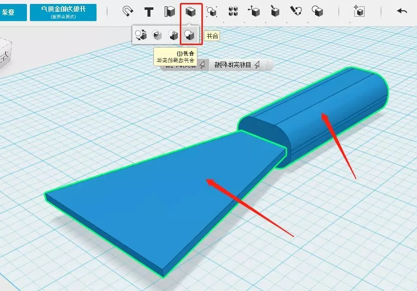 3D打印机使用教程制图（九）