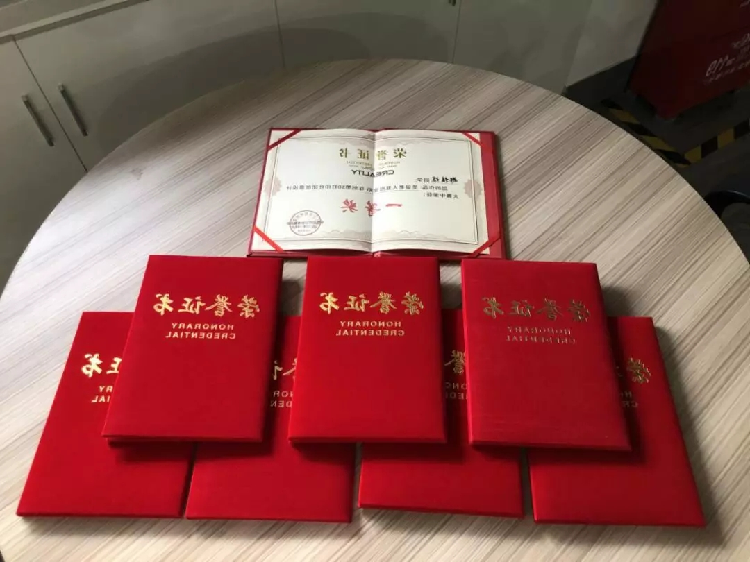 创想三维
3D打印机颁发荣誉证书 创想三维
3D打印机颁发荣誉证书