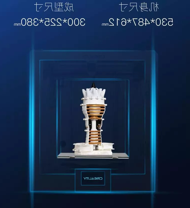 CR-5 Pro3D打印机参数