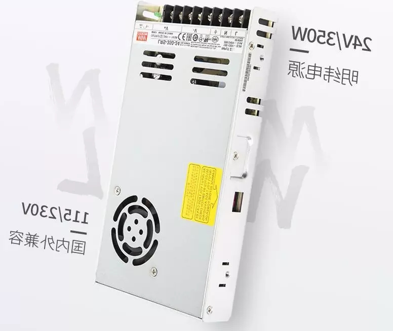 CR-5 Pro 3D打印机配置高品质明纬电源