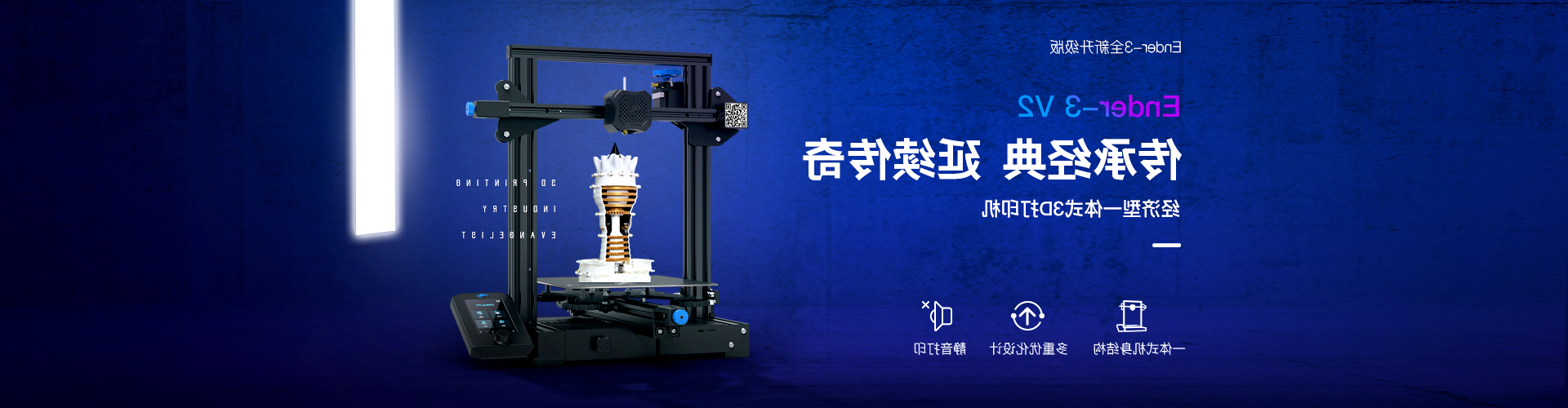 3d打印机 3d打印机