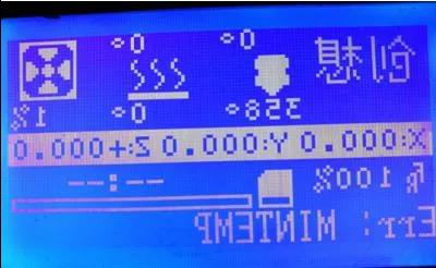 干货|3D打印机常见故障及解决办法（六）